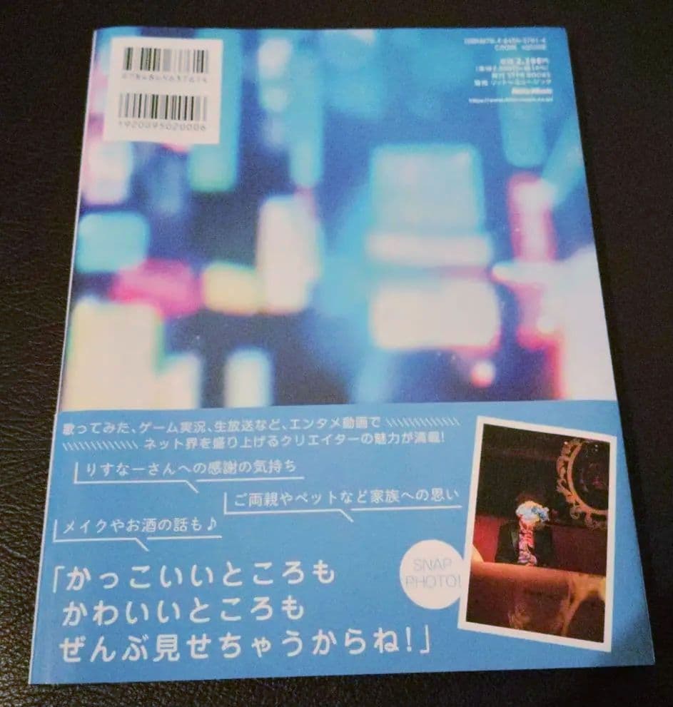 すとぷり まとめ売り あにまるますこっと くっしょん ぬいぐるみ ラバー
