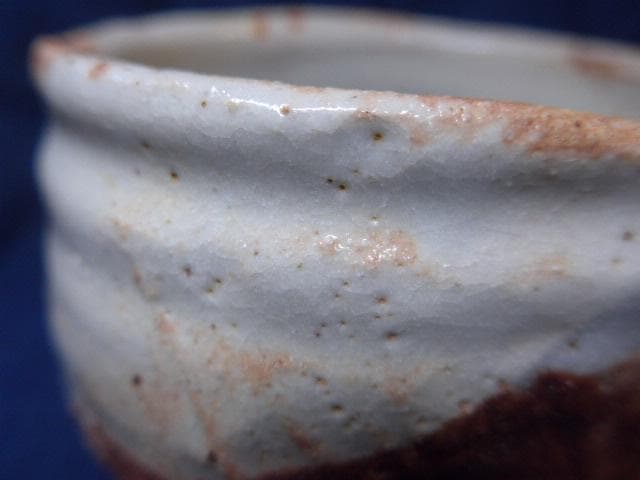 茶道具 志野茶碗　十鳳／加藤十右衛門の志野茶碗 共箱 未使用美品 本物保証