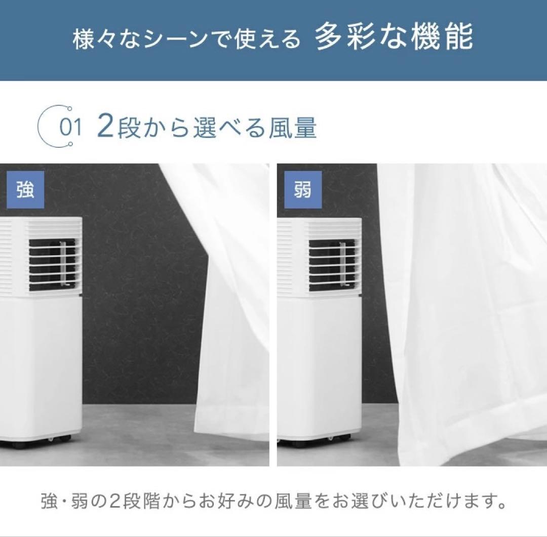 【希少ほぼ新品保証あり】タンスのゲンクーラー2025年ブラックファブリックタイプ