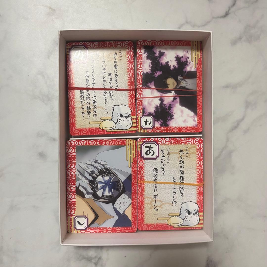 家庭教師ヒットマンREBORN! リボーン　ボンゴレかるた