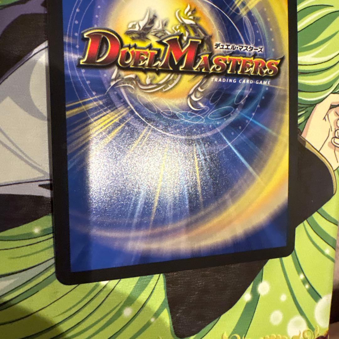 デュエルマスターズ 水晶設計図 プロモ クリスタ 4枚