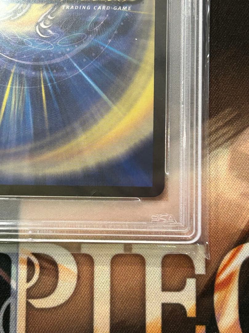 PSA10 神聖龍 エモーショナル•ハードコア 20th金トレジャー