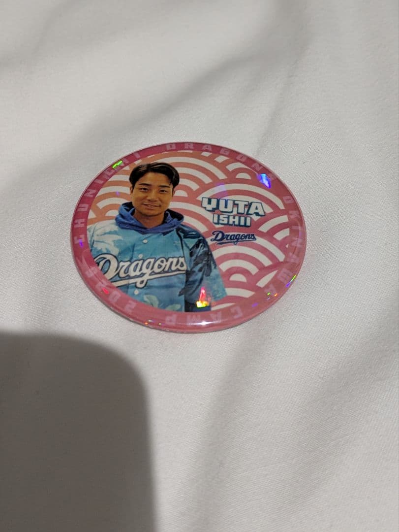 中日ドラゴンズ　沖縄キャンプ　シークレット缶バッジ　レア　石伊雄太