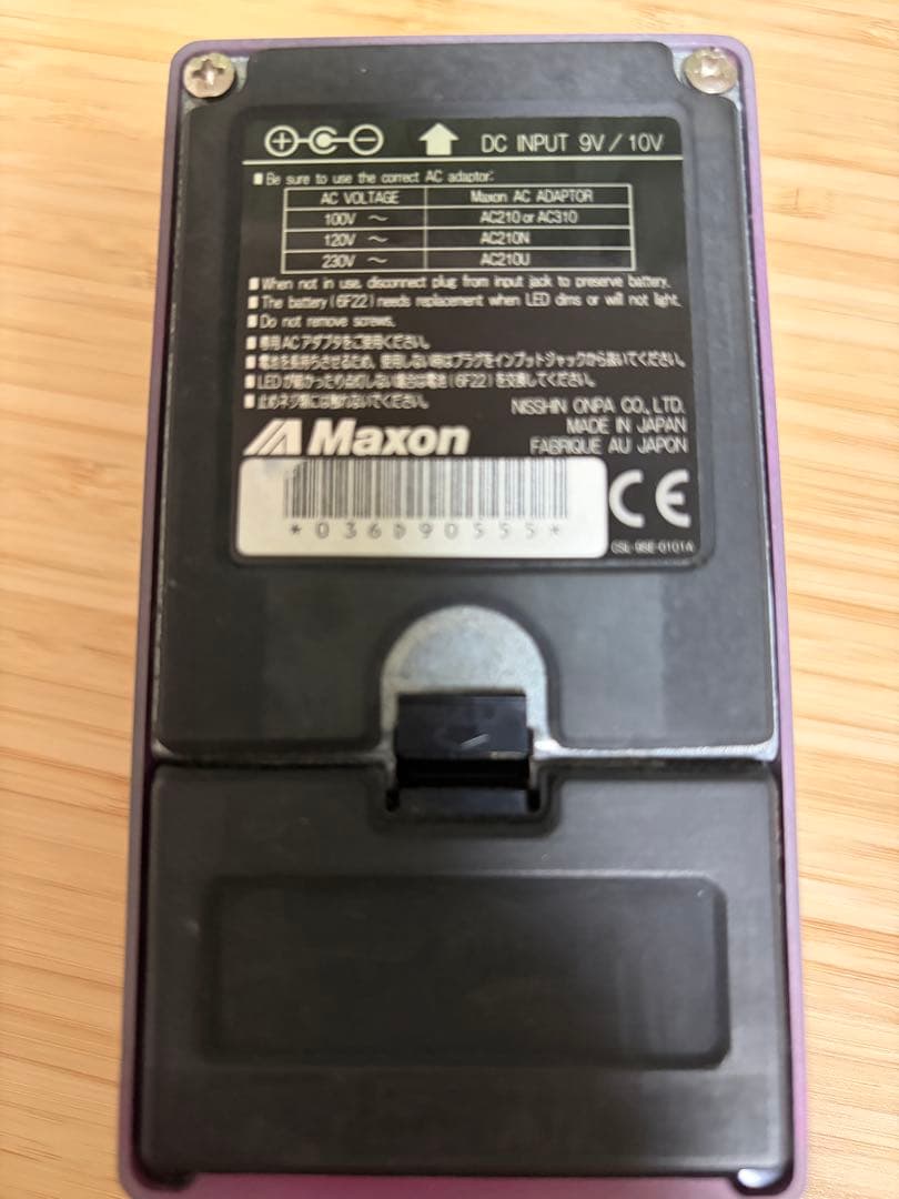 Maxon AD-9 アナログディレイ