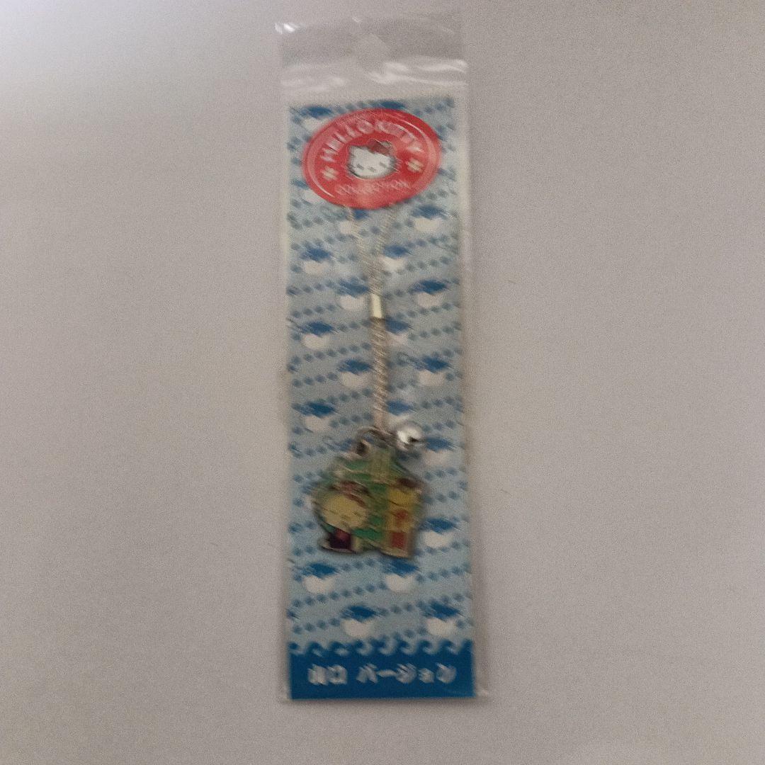 2　ご当地ハローキティファスナーストラップ日本全国47都道府県制覇！＋１個