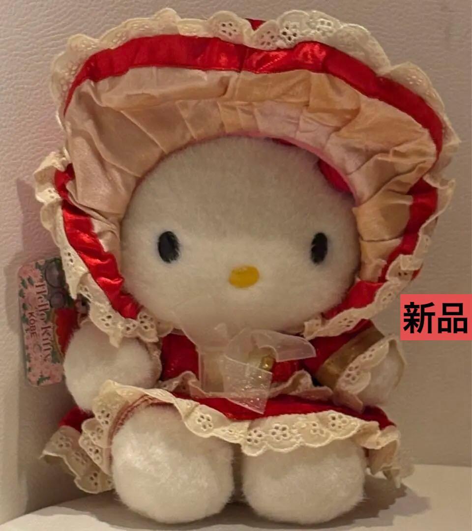 激レア☆サンリオ☆ハローキティ☆希少☆神戸限定☆異人館☆平成レトロ 新品タグ付き