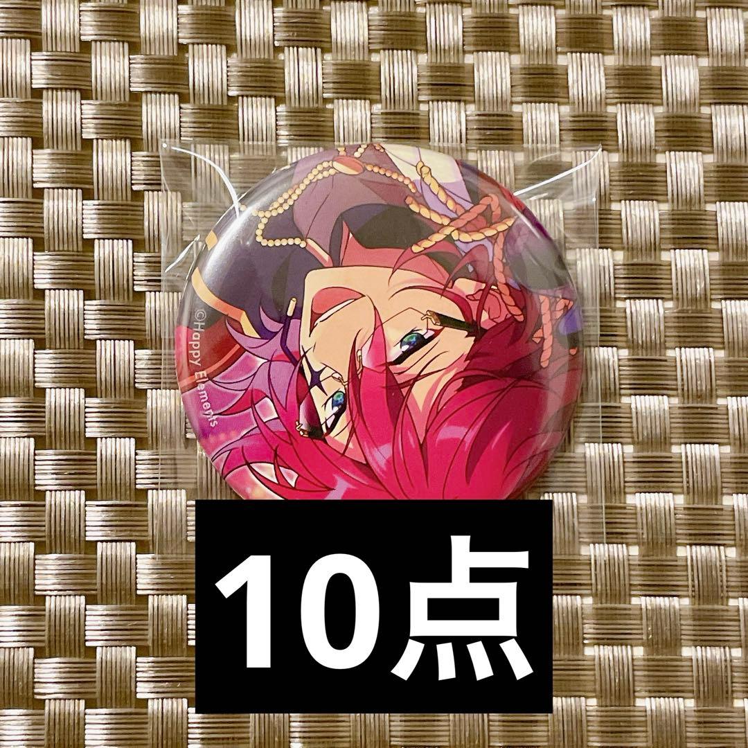 コレクション缶バッジ　茨 ×10　バラ売り可