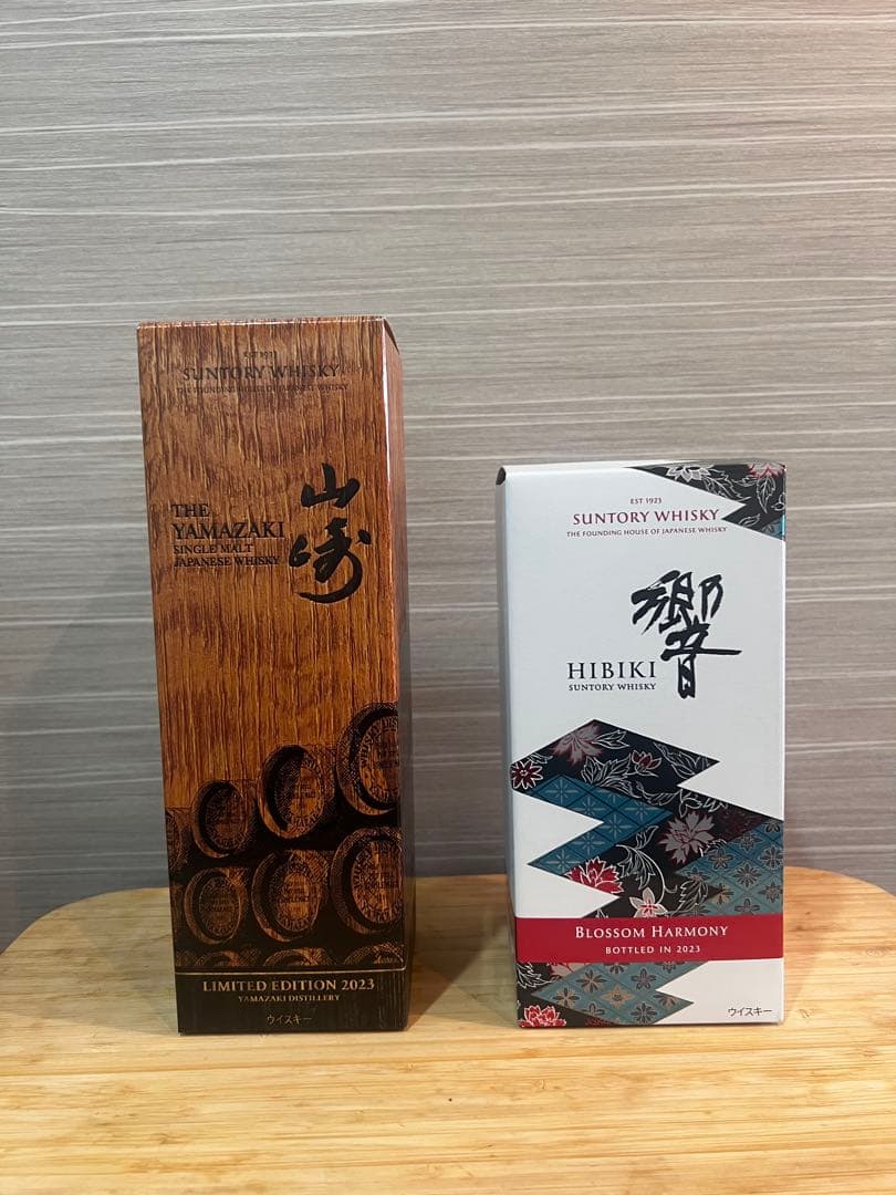 ラ*ー様 最終値引き！山崎リミテッドエディション2023 & 響ブロッサムハーモ