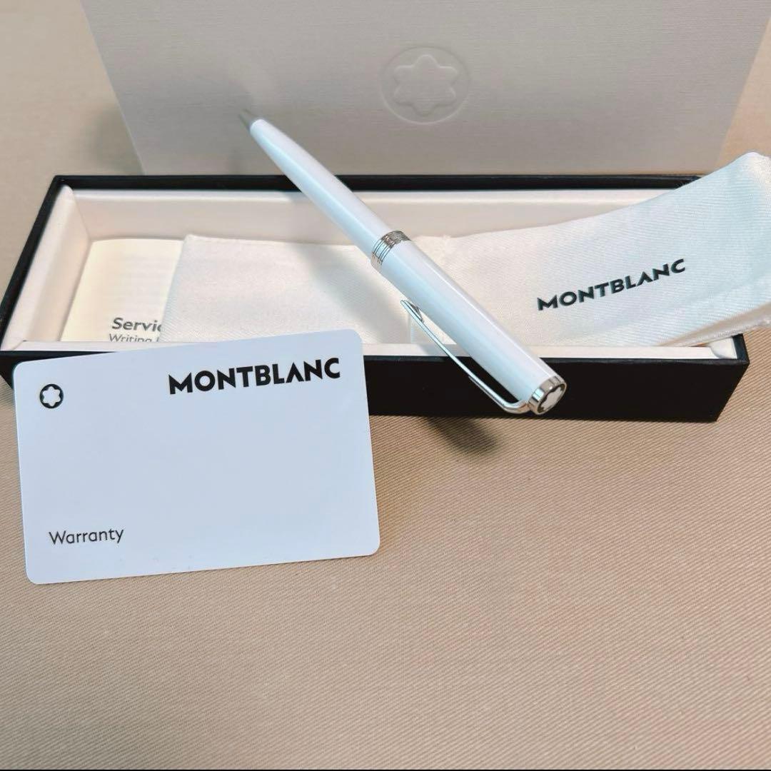 【新品未使用】モンブラン MONTBLANC PIX ホワイト ボールペン