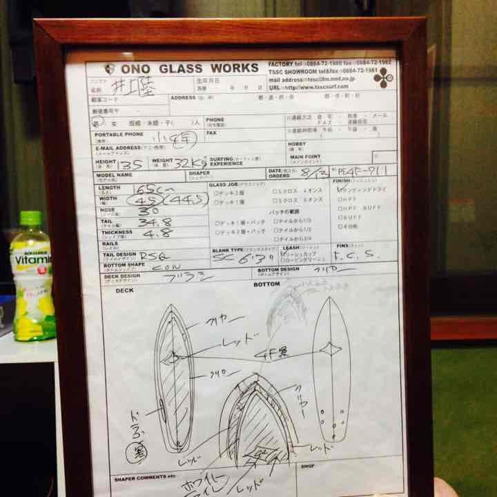 サーフボード ショート