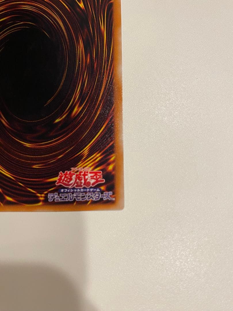 m*e様 遊戯王　極美品　2期　不死王リッチー　レリーフ　アルティメット