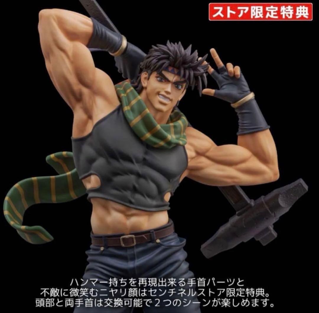 センチネルストア特典付 ジョジョの奇妙な冒険 ジョセフ・ジョースター フィギュア