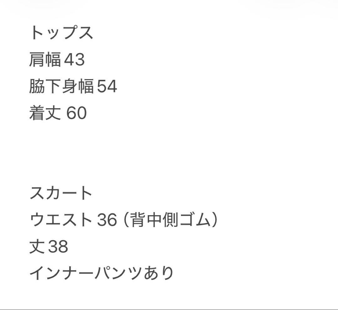 モックネック　ビックシルエット　長袖　ニット　レザースカート　セットアップ　春秋