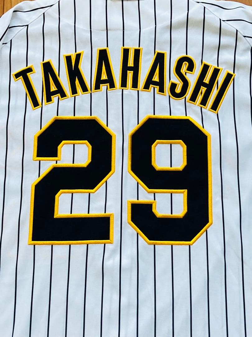 阪神タイガース 高橋遥人 ユニフォーム ホーム ミズノ　高橋　ハルト　刺繍　XO