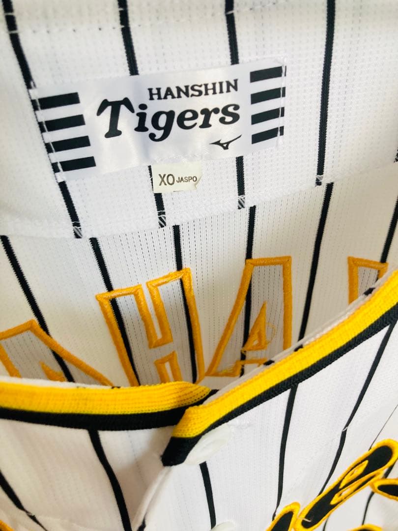 阪神タイガース 高橋遥人 ユニフォーム ホーム ミズノ　高橋　ハルト　刺繍　XO