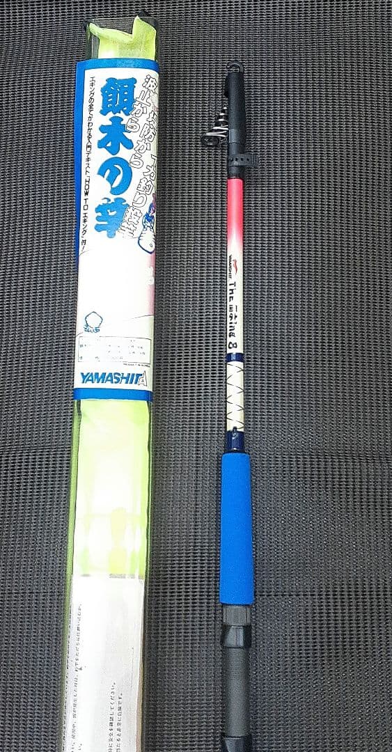 ヤマシタ　餌木の竿　THE 餌木ing 8　8ft　新古品　レア