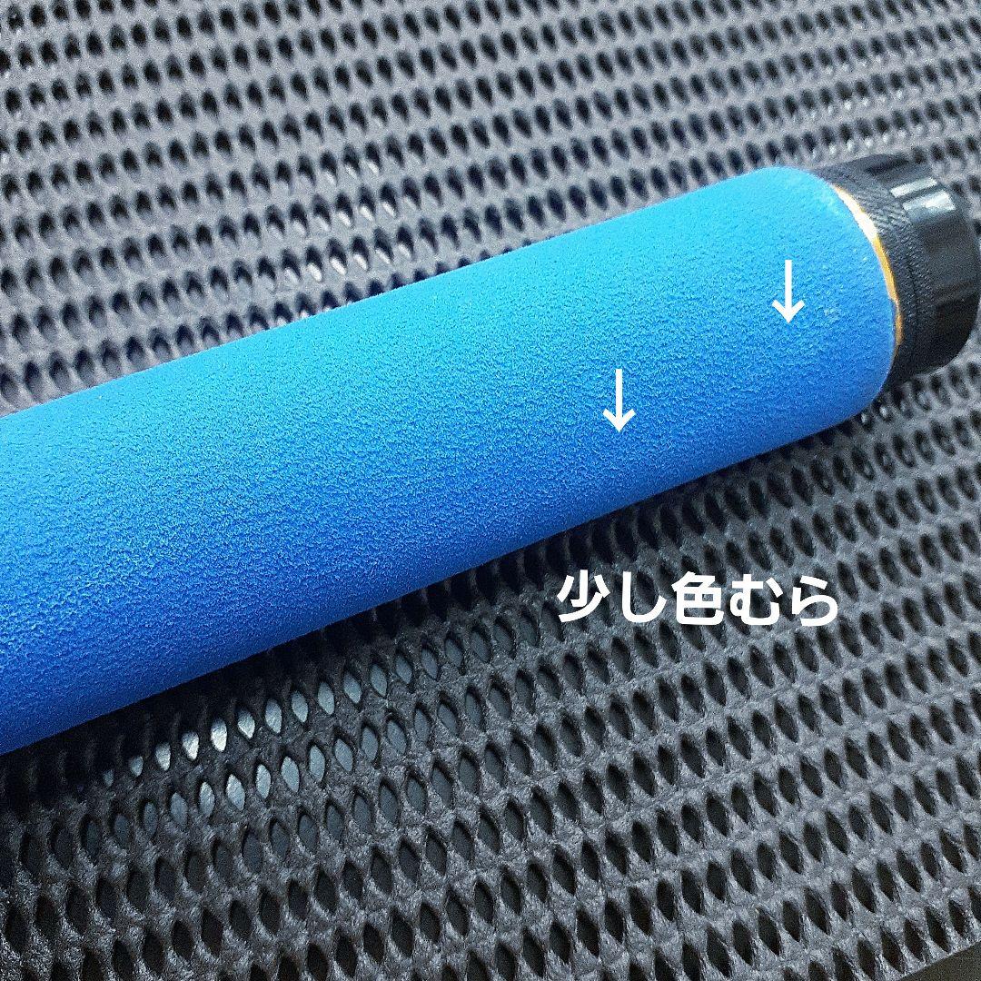 ヤマシタ　餌木の竿　THE 餌木ing 8　8ft　新古品　レア