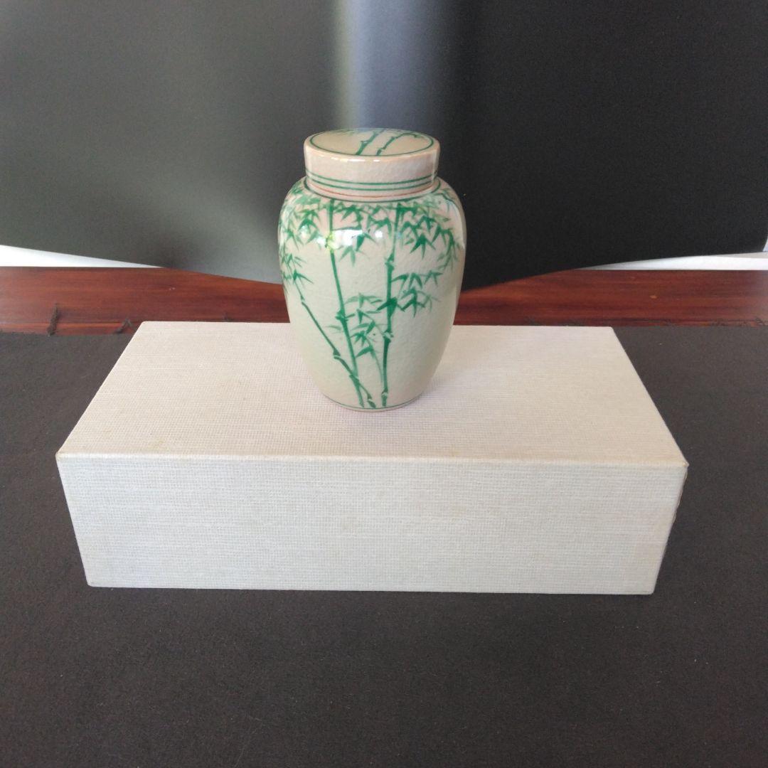 茶入　煎茶　茶壺　茶心壺　伸