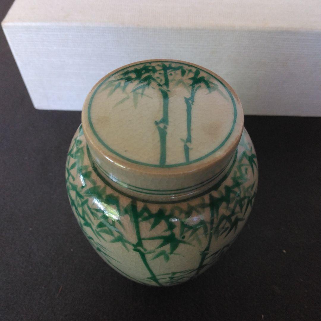 茶入　煎茶　茶壺　茶心壺　伸