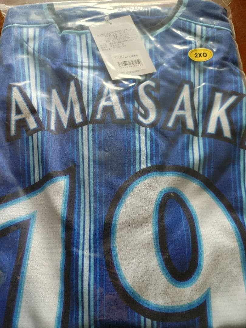 横浜DeNAベイスターズユニフォーム　山崎康明ユニフォーム　2XOサイズ