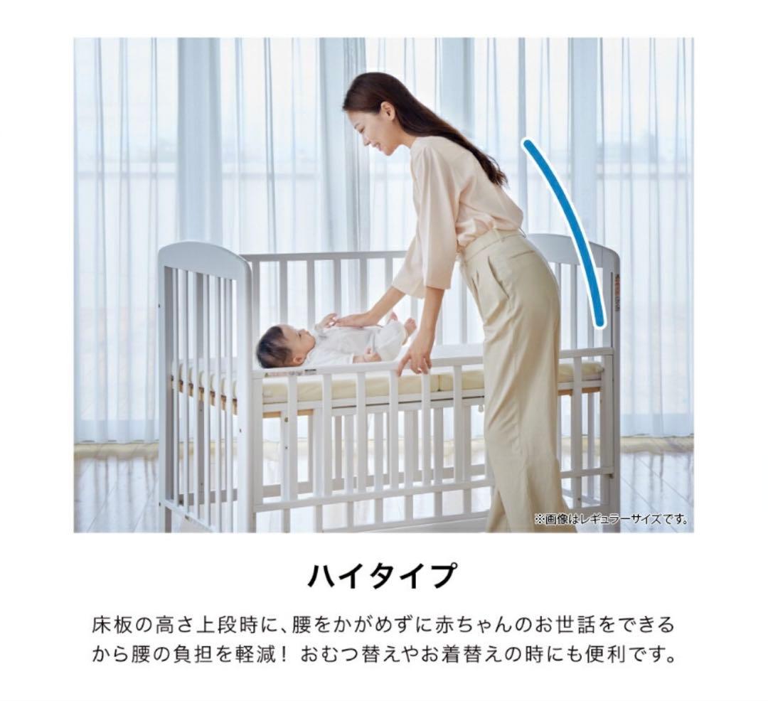 新品未使用　Katoji ベビーベッド（サイズ違いのため出品）