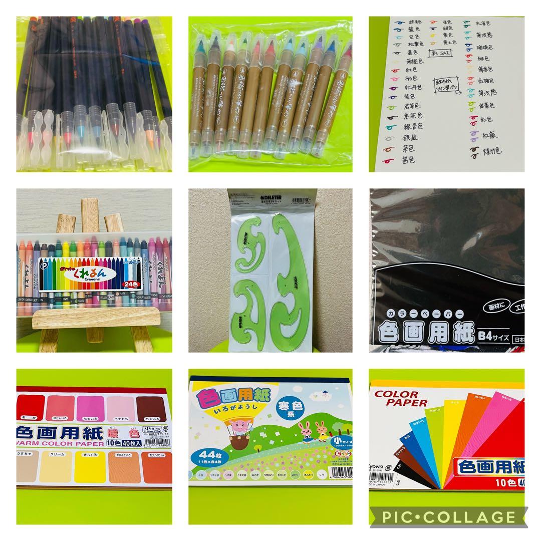 【即購入可能】画材　セット
