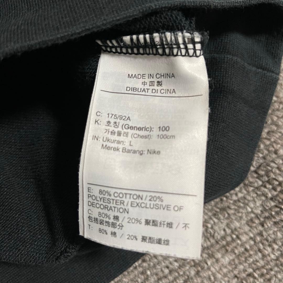 NIKEスウェット 上下 L Goddess of Victory 【未使用級】