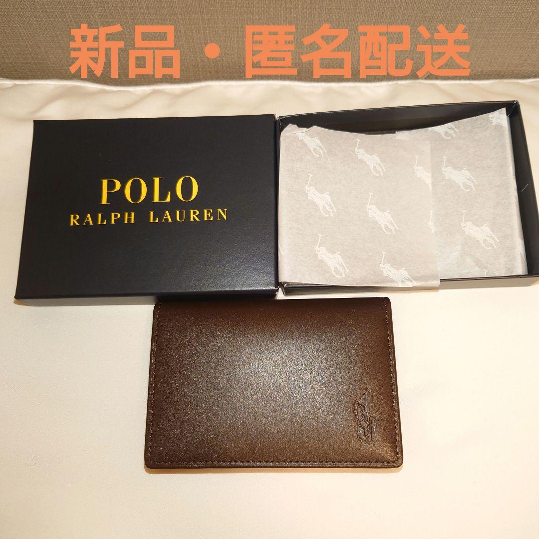 【新品】ポロ・ラルフローレン　名刺入れ