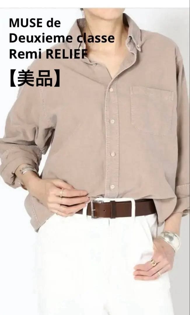 MUSE de DeuxiemeClasse REMI RELIEF OXシャツ