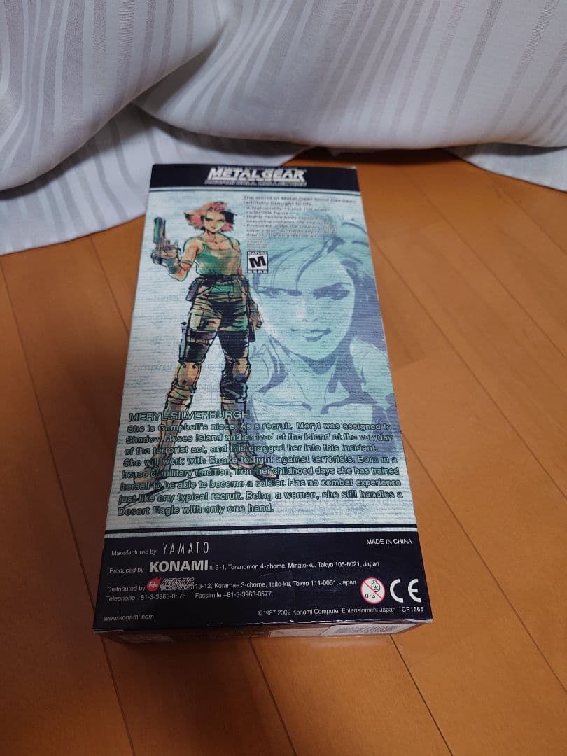 コナミドールコレクション　メリル　メタルギアソリッド