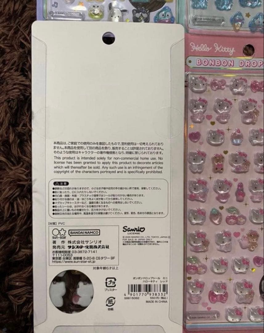 【正規品】サンリオミニ ボンボンドロップシール コンプセット 全8種