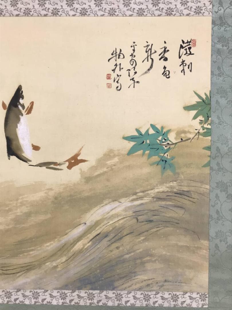 【真作】若狭物外/鮎図/アユ図/魚図/花鳥図/横物/掛軸/名家伝来/AD-324