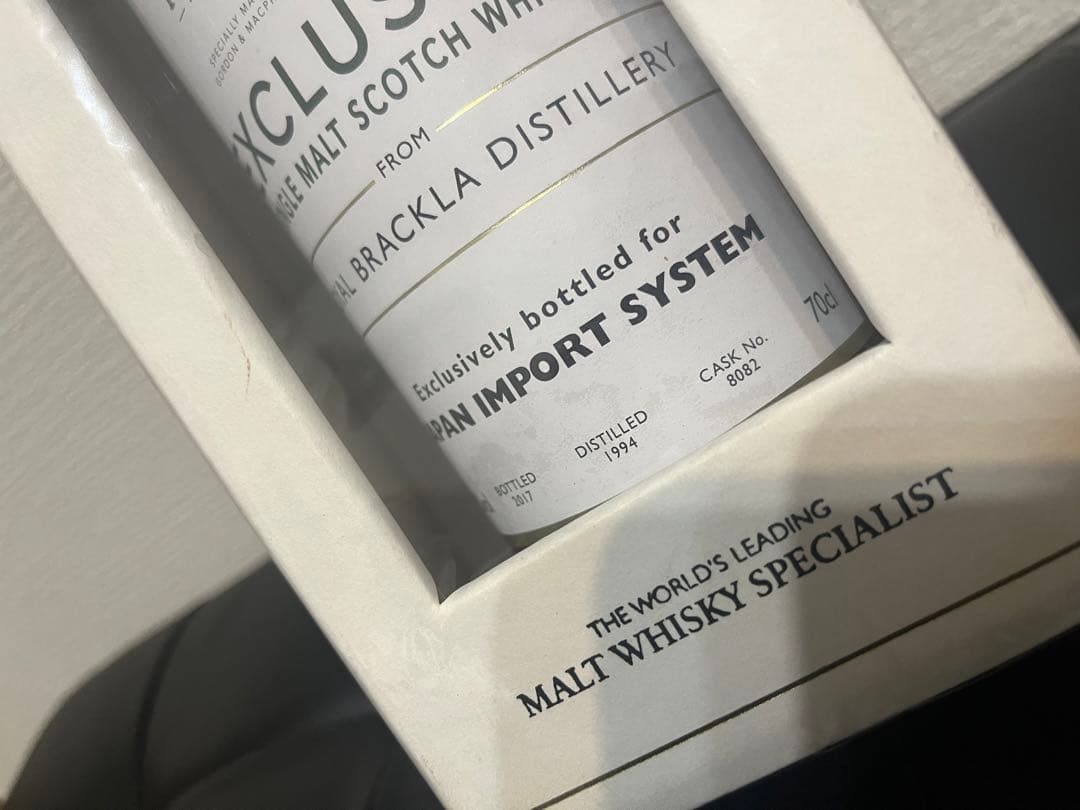 【値下げ不可】G&M ロイヤルブラックラ 1994 for JIS