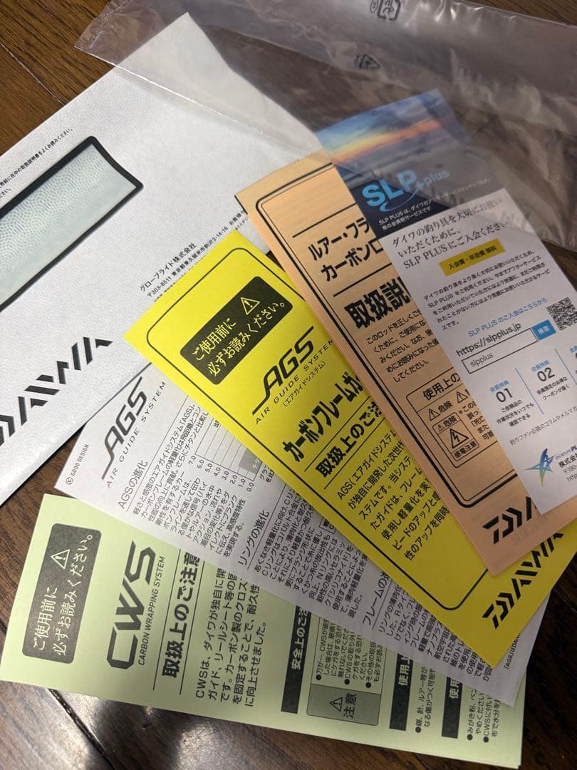 ダイワ モアザン ブランジーノ EX AGS 97ML/M DAIWA ロッド