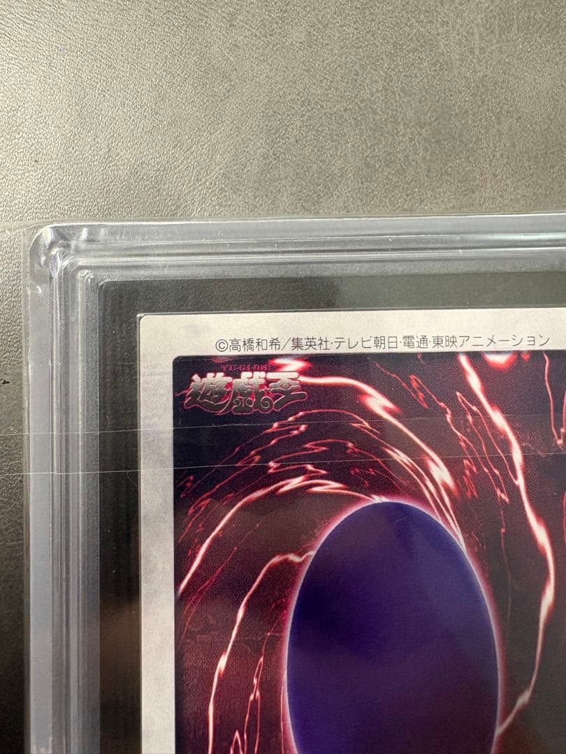 【ARS10】青眼の白竜　バンダイ版