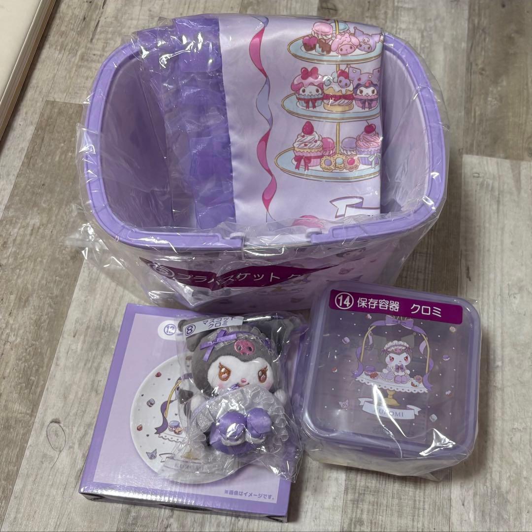 マイメロディ クロミ　当たりくじ　クロミセット