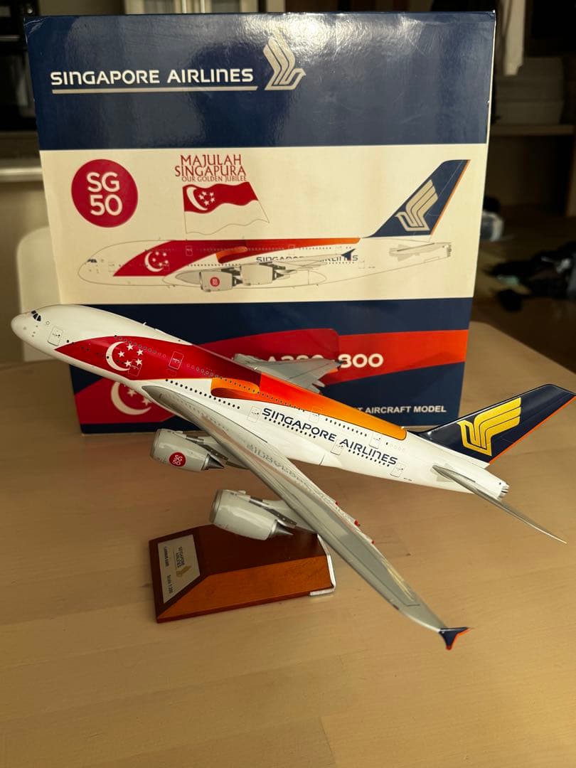 シンガポール航空　A380-800 1/200