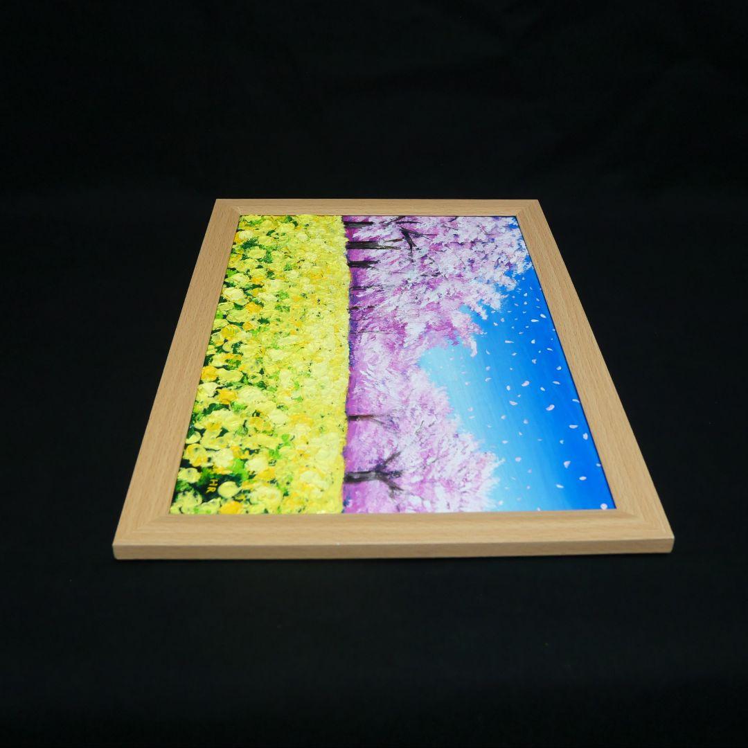 油絵 油彩 油彩画 絵画 絵【桜と菜の花】