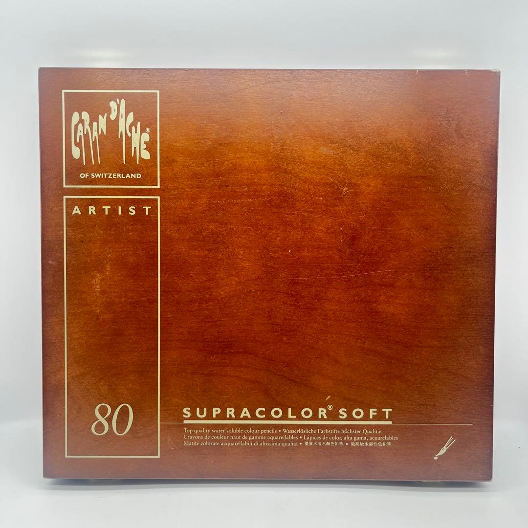 カランダッシュ　スプラカラーソフト　水溶性色鉛筆セット　80色木箱セット