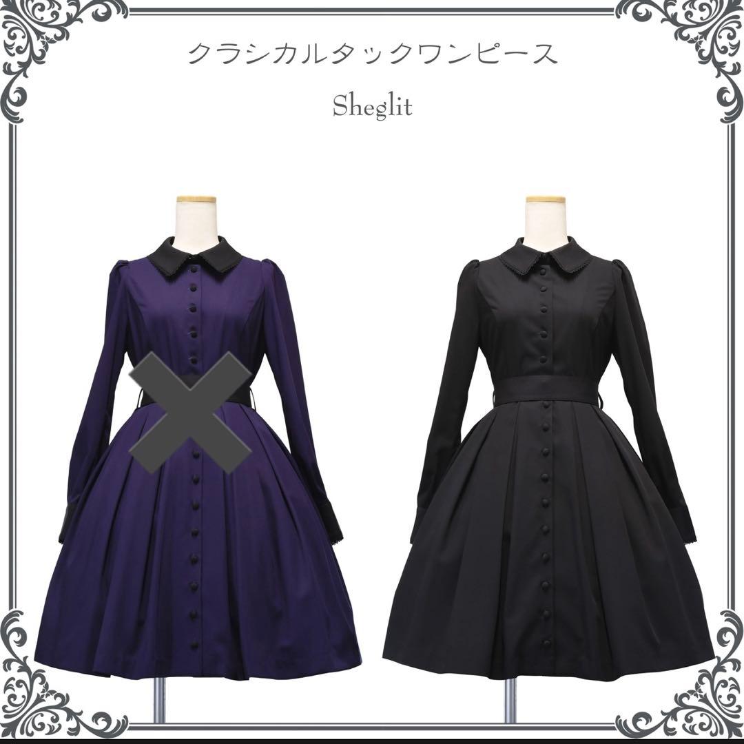 sheglit クラシカルタックワンピース　ブラック