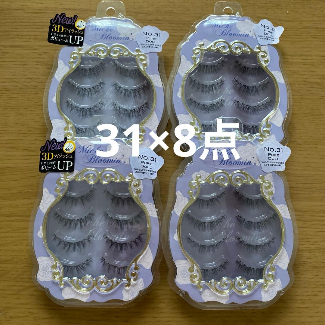 ミッシュブルーミン31×8点