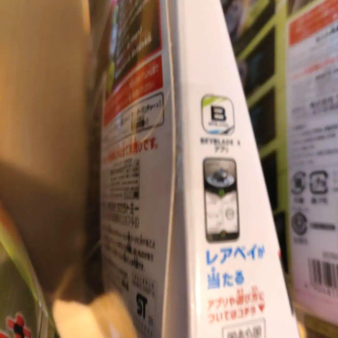 ベイブレードX 新品未使用まとめ売り