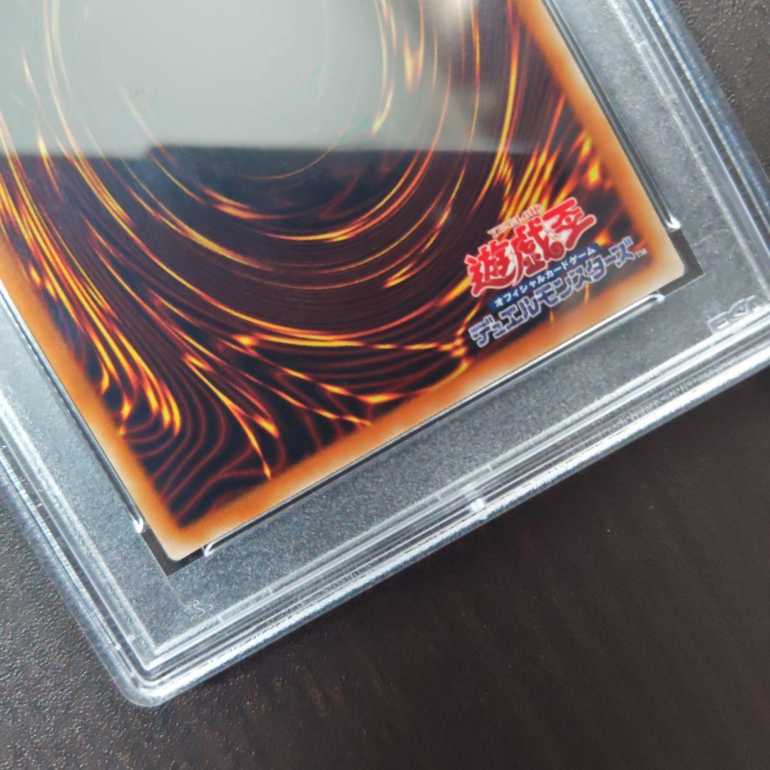 光の創造神　ホルアクティ　PSA8