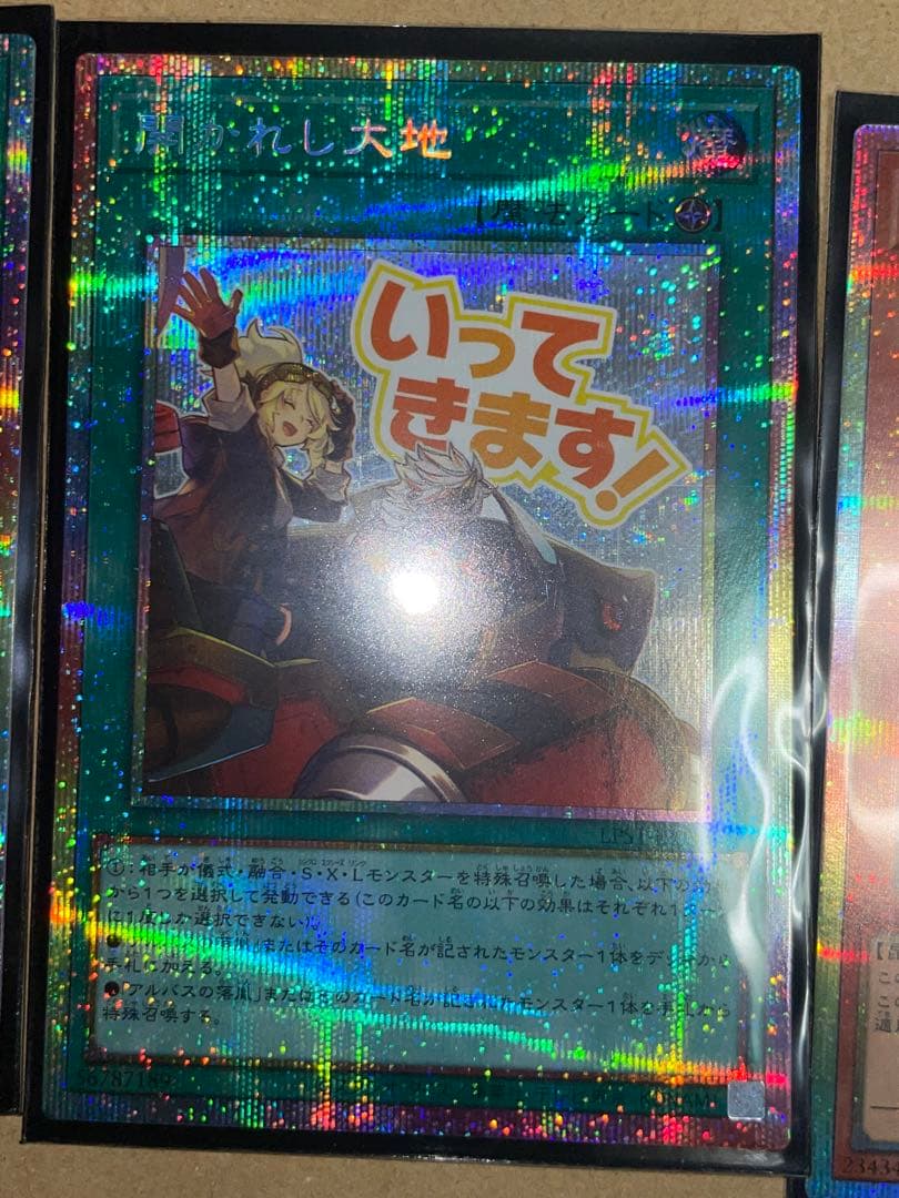 遊戯王スタンプエディション　灰流うらら　増殖するG 他4枚　プリシク