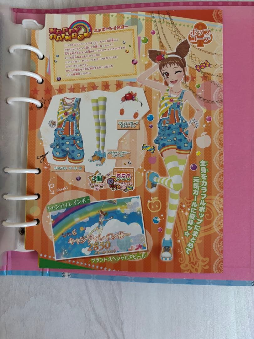 アイカツカード バインダー エンジェリーシュガー まとめ売り
