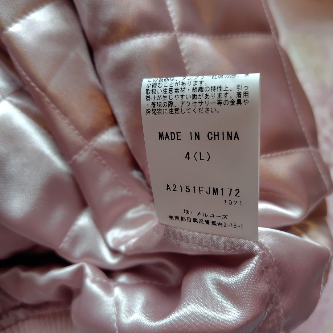 ピンクハウス　桜Teddy 刺繍使いサテンブルゾン