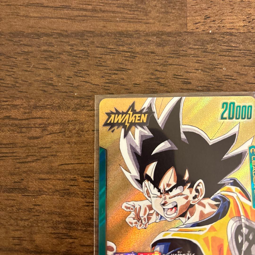 フュージョンワールド マンガブースター02 孫悟空 神龍 リーダー パラレル