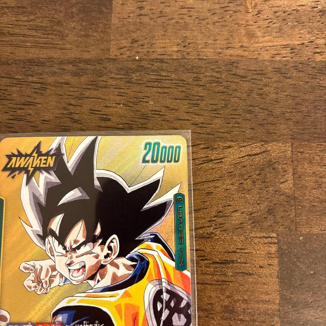 フュージョンワールド マンガブースター02 孫悟空 神龍 リーダー パラレル