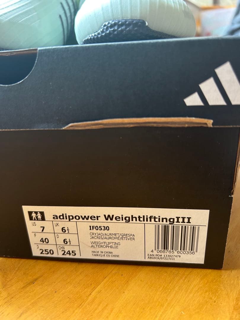 (新品・未使用)adidas ADIPOWER ウエイトリフティングシューズ
