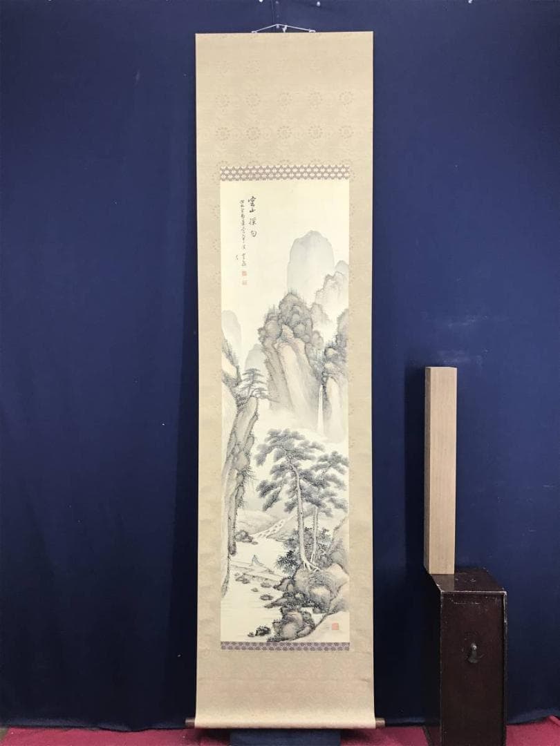 【真作】篠田豊岳/雲山探句/渓山人物図/山水図/掛軸/名家伝来/AD-833